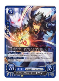 遊戯王 FE0(サイファ) トレカ通販 アポロン 14弾 瞳の見つめる未来