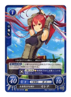 遊戯王 FE0(サイファ) トレカ通販 アポロン 14弾 瞳の見つめる未来