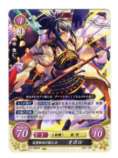 遊戯王 FE0(サイファ) トレカ通販 アポロン 14弾 瞳の見つめる未来
