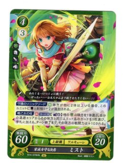 遊戯王 FE0(サイファ) トレカ通販 アポロン 14弾 瞳の見つめる未来