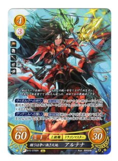 遊戯王 FE0(サイファ) トレカ通販 アポロン 15弾 輝く世界