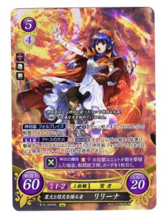 遊戯王 FE0(サイファ) トレカ通販 アポロン 16弾 勇気よ燃ゆる魂よ