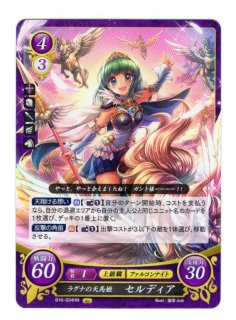 遊戯王 FE0(サイファ) トレカ通販 アポロン 16弾 勇気よ燃ゆる魂よ