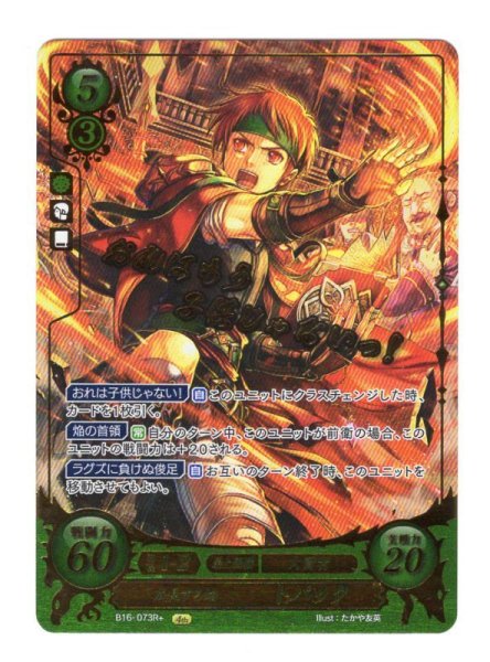 画像1: 【FE0】 成長する焔 トパック R+ 【メダリオン】 (1)