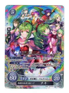 ファイアーエムブレム サイファ B17-066 「印」を持つ魔道士