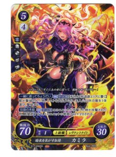 カミラ　サイファ　17弾SR 遊戯王 FE0(サイファ) トレカ通販 アポロン 17弾 英雄総進軍