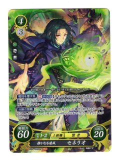 遊戯王 FE0(サイファ) トレカ通販 アポロン