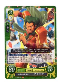 遊戯王 FE0(サイファ) トレカ通販 アポロン 17弾 英雄総進軍