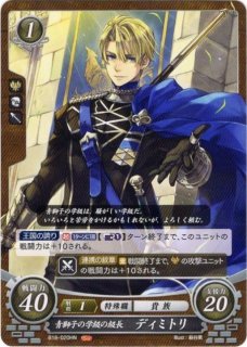 遊戯王 FE0(サイファ) トレカ通販 アポロン 18弾 雄飛のオラトリオ
