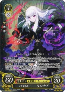 遊戯王 FE0(サイファ) トレカ通販 アポロン 18弾 雄飛のオラトリオ