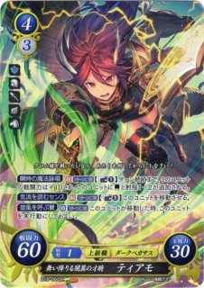 FE サイファ B10-090R＋シャロン B18-018SR+ディミトリ FE サイファ B10-090R＋シャロン B18-018SR+ディミトリ FE