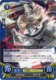 ファイアーエムブレムサイファ 第18弾 雄飛のオラトリオ B18 在庫3 Amazon.co.jp: ファイアーエムブレム サイファ B18-093 砂漠の
