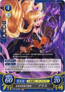 遊戯王 FE0(サイファ) トレカ通販 アポロン 18弾 雄飛のオラトリオ
