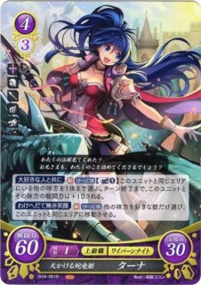 遊戯王 FE0(サイファ) トレカ通販 アポロン 18弾 雄飛のオラトリオ