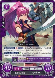 遊戯王 FE0(サイファ) トレカ通販 アポロン 18弾 雄飛のオラトリオ