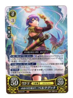 遊戯王 FE0(サイファ) トレカ通販 アポロン 19弾 覇天の聖焔
