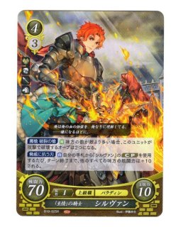 遊戯王 FE0(サイファ) トレカ通販 アポロン 19弾 覇天の聖焔