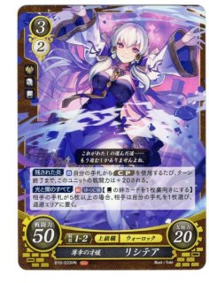 遊戯王 FE0(サイファ) トレカ通販 アポロン 19弾 覇天の聖焔