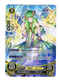 遊戯王 FE0(サイファ) トレカ通販 アポロン 19弾 覇天の聖焔