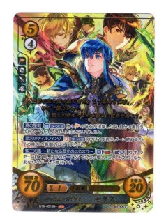 遊戯王 FE0(サイファ) トレカ通販 アポロン 19弾 覇天の聖焔