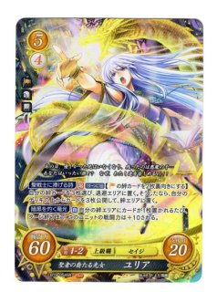 SR+ & SR 聖者の裔たる光女 ユリア 4枚セット ファイアーエムブレム 0 聖者の裔たる光女 ユリア 価格相場(値段)・最安値(ファイアー