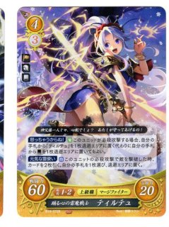 遊戯王 FE0(サイファ) トレカ通販 アポロン 19弾 覇天の聖焔
