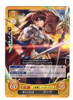 遊戯王 FE0(サイファ) トレカ通販 アポロン 19弾 覇天の聖焔