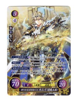 サイファ　カムイ(透魔王国) SR＋ SR+】新たな未来を拓く王 カムイ（透魔王国）