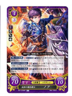 遊戯王 FE0(サイファ) トレカ通販 アポロン 21弾 劫火の嵐 遊戯王 FE0(サイファ) トレカ通販 アポロン 21弾 劫火の嵐
