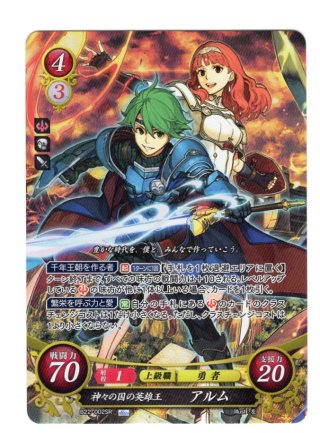 アポロン　　発送8月26日頃 遊戯王 FE0(サイファ) トレカ通販 アポロン