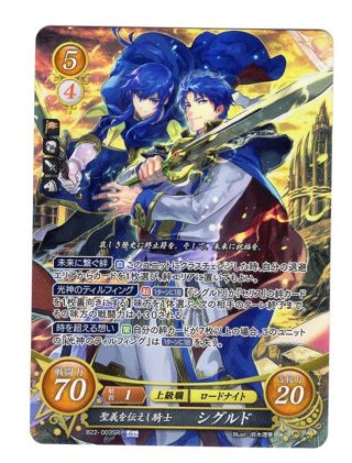 アポロン　　発送8月26日頃 遊戯王 FE0(サイファ) トレカ通販 アポロン