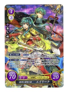 ファイアーエムブレム　サイファ　第22弾　英雄たちの凱歌 TCGファイアーエムブレム0（サイファ）」の最終弾「英雄たちの