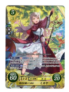 遊戯王 FE0(サイファ) トレカ通販 アポロン 22弾 英雄たちの凱歌