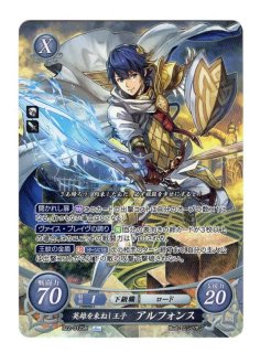 Amazon.co.jp: ファイアーエムブレム サイファ B16-026 少女怪盗