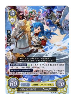 遊戯王 FE0(サイファ) トレカ通販 アポロン 22弾 英雄たちの凱歌