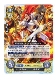遊戯王 FE0(サイファ) トレカ通販 アポロン 22弾 英雄たちの凱歌