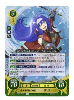 遊戯王 FE0(サイファ) トレカ通販 アポロン 22弾 英雄たちの凱歌