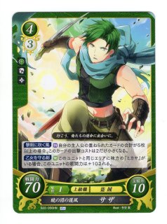 遊戯王 FE0(サイファ) トレカ通販 アポロン 22弾 英雄たちの凱歌