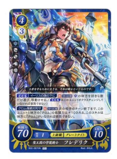 遊戯王 FE0(サイファ) トレカ通販 アポロン 22弾 英雄たちの凱歌