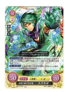 楽天市場】ファイアーエムブレム サイファ 22弾の通販