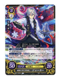 遊戯王 FE0(サイファ) トレカ通販 アポロン 22弾 英雄たちの凱歌