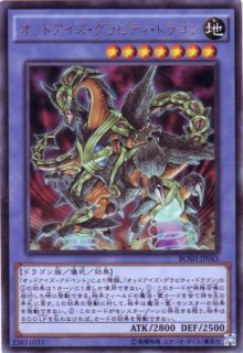 ブレイカーズオブシャドウ Amazon.co.jp: 遊戯王 破壊剣士融合（レア） ブレイカーズ・オブ