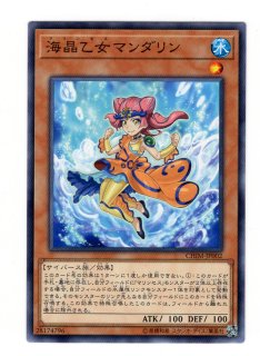 カオスインパクト 遊戯王OCGデュエルモンスターズ CHAOS IMPACT | 商品情報