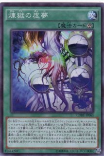 クラッシュ・オブ・リベリオン - 通販サイト アポロン
