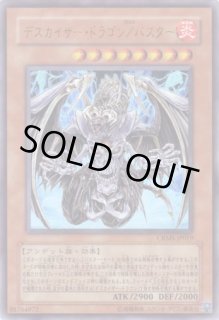 クリムゾン・クライシス - 通販サイト アポロン