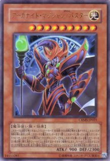遊戯王公認店舗限定！クリムゾンクライシス　未開封パック　2パックセット✖︎2 遊戯王 暗黒方界邪神クリムゾン・ノヴァ・トリニティ【ウルトラ