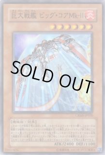 Amazon | 遊戯王5D's CRIMSON CRISIS クリムゾン・クライシス 2