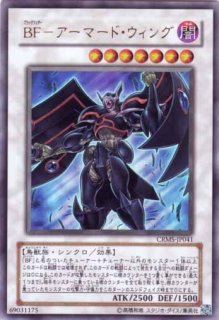 遊戯王公認店舗限定！クリムゾンクライシス　未開封パック　2パックセット✖︎2 遊戯王の通販サイトならトレカ専門店のBee本舗
