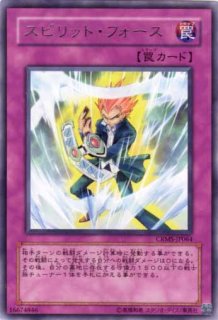 クリムゾン・クライシス - 通販サイト アポロン