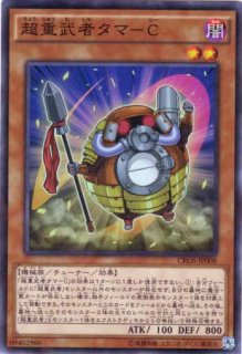 クロスオーバー・ソウルズ
